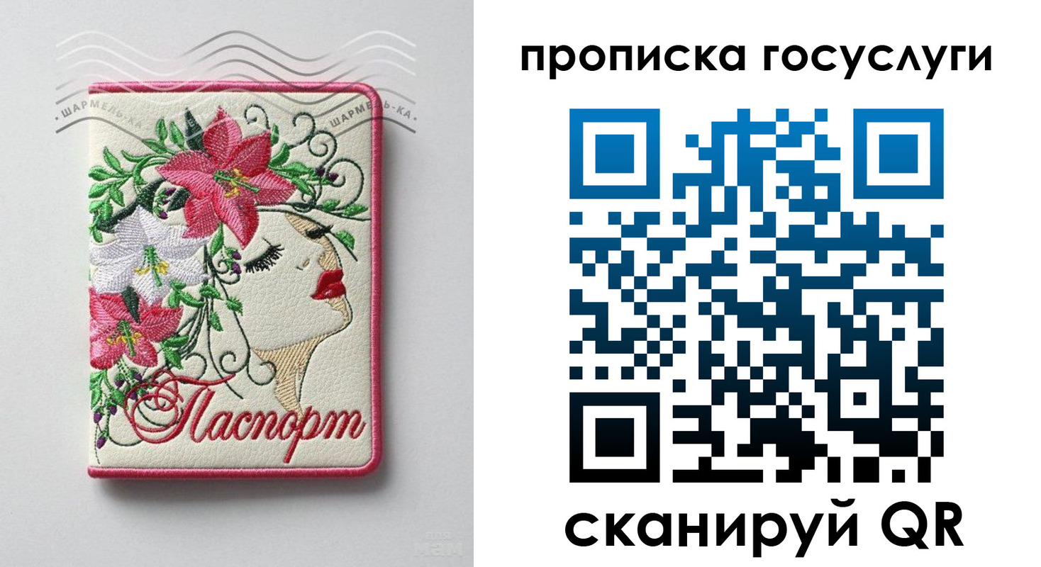 временная регистрация в Ульяновске