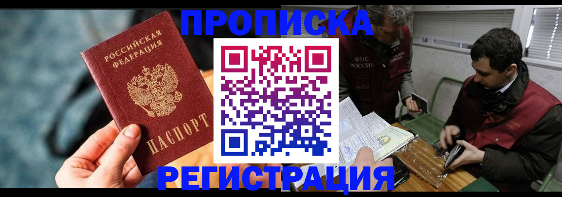 регистрация для школы в Ульяновске