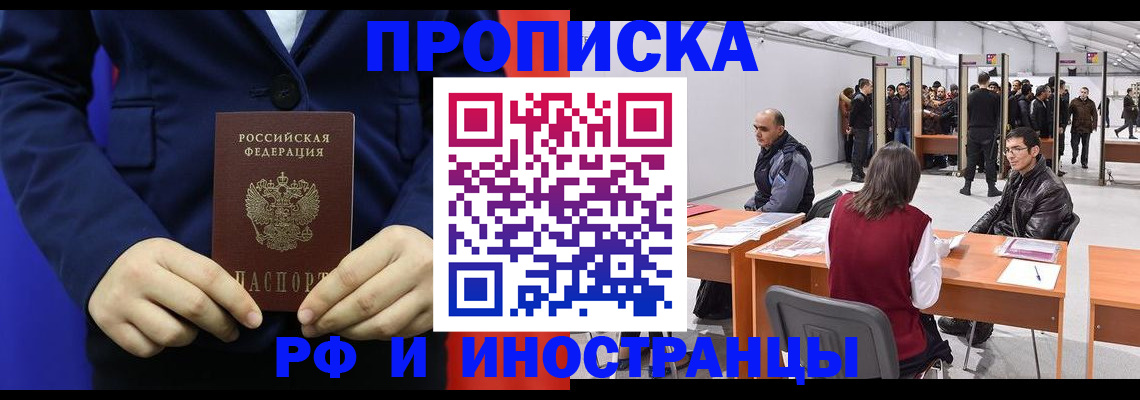 найти адрес прописки в Ульяновске
