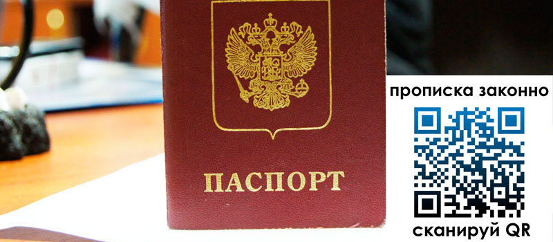 регистрация в Ульяновске регистрация в Ульяновске